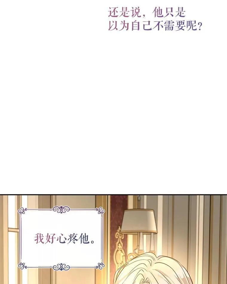 115.以爱为名51