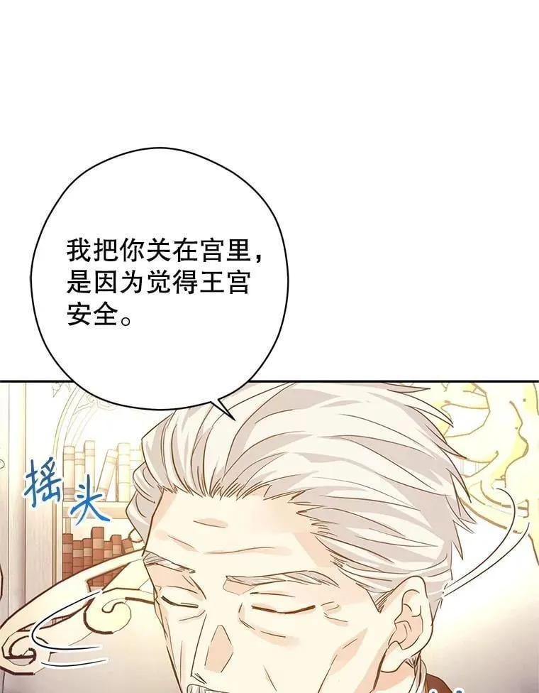 116.尘埃落定12