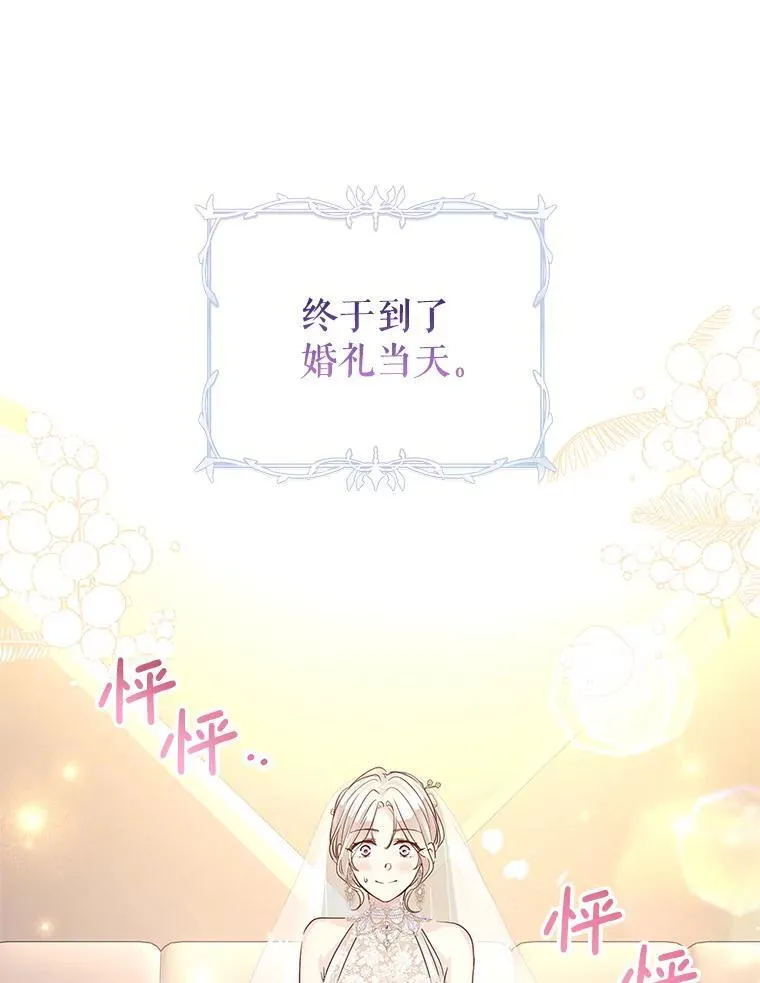 119.婚礼0