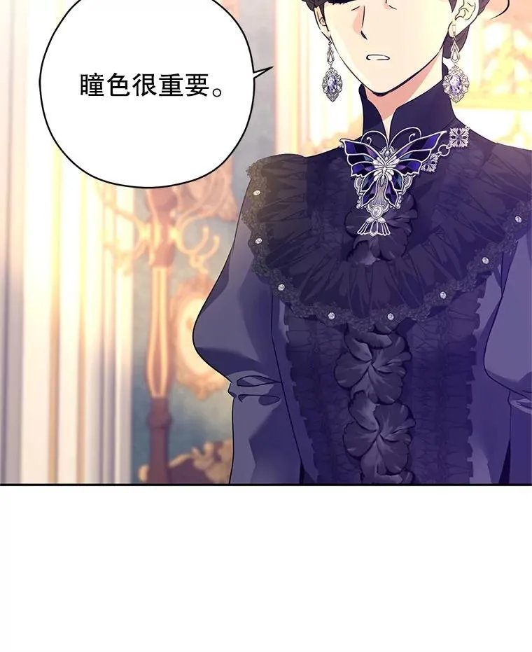 118.王女的遗物42