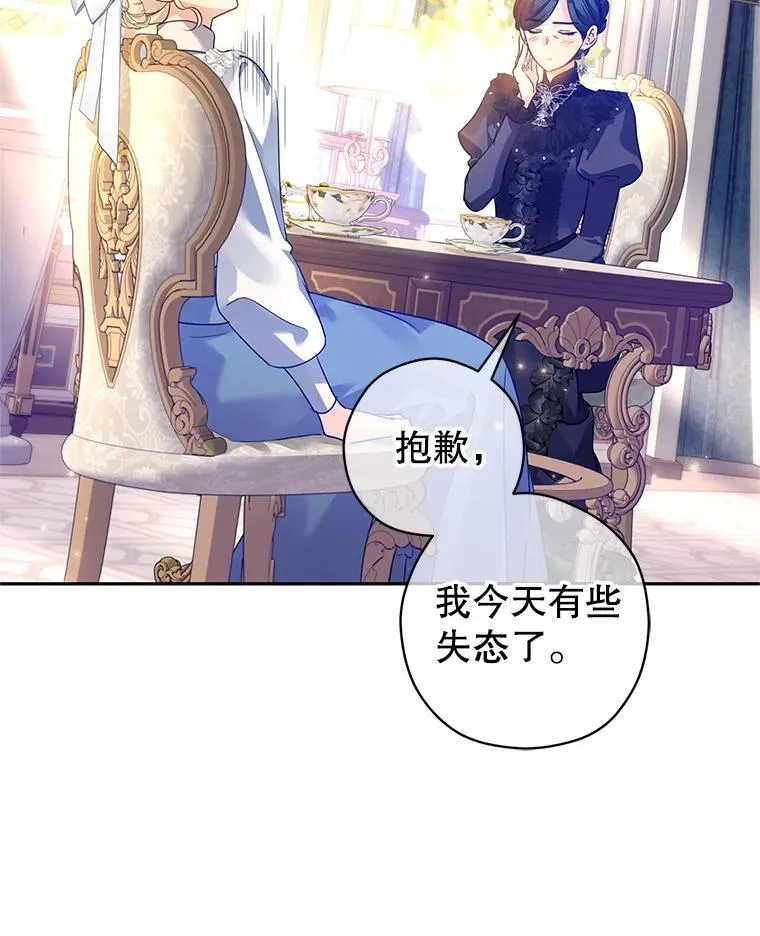 117.筹备婚礼77