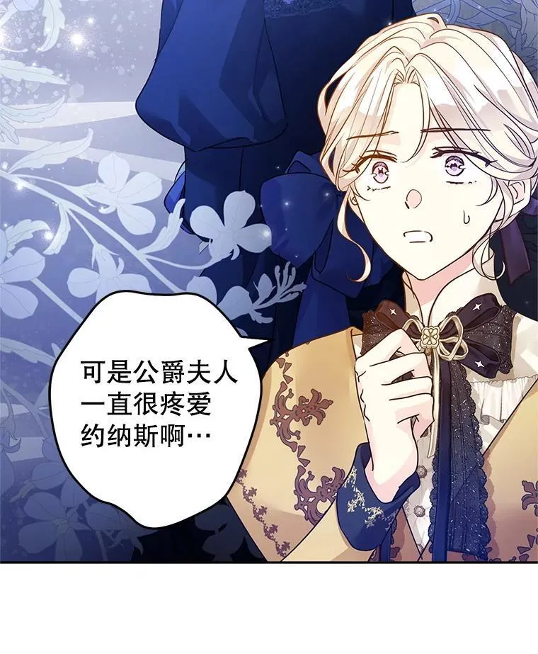 114.真相28