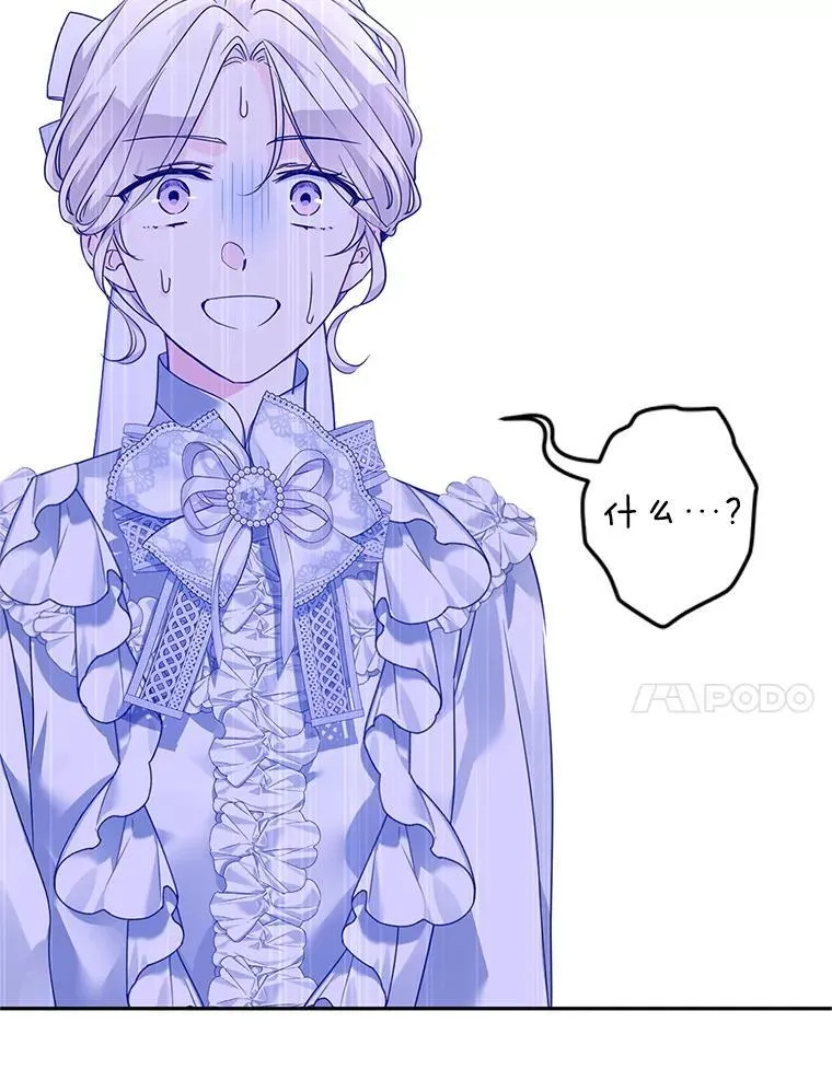 117.筹备婚礼89
