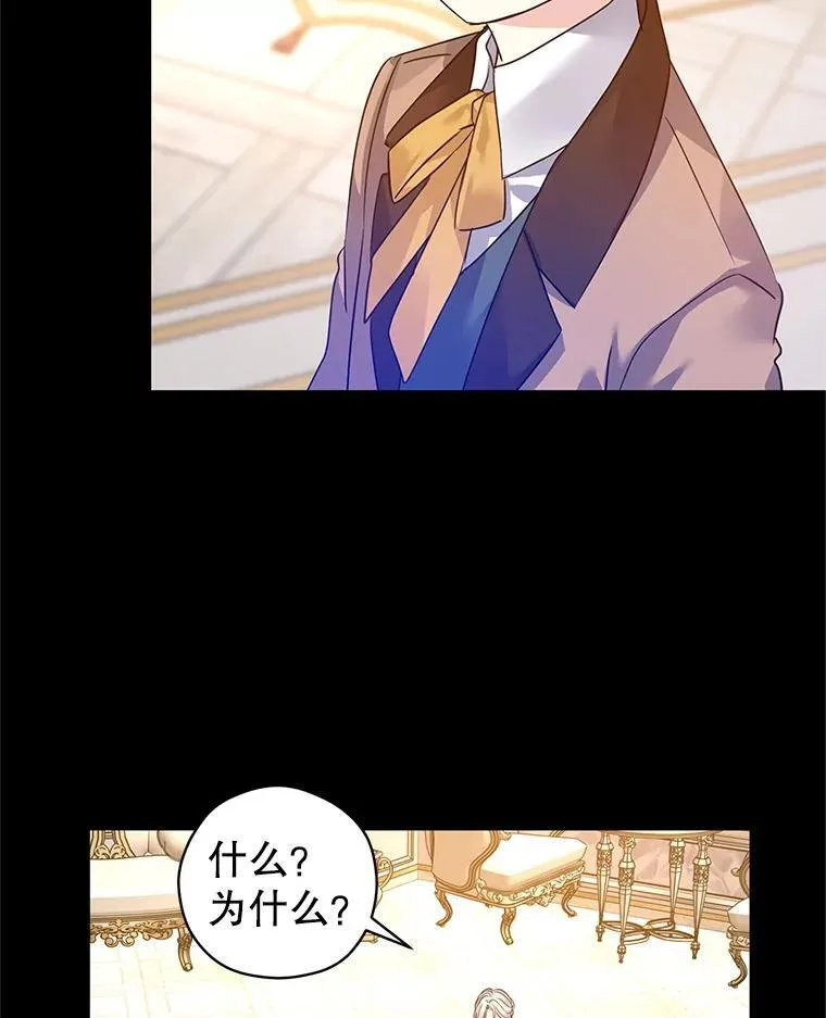 111.与公爵面谈22