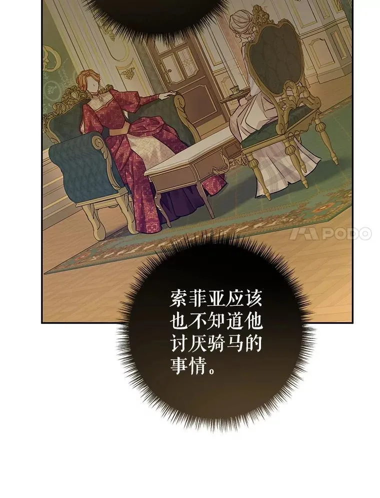 114.真相37