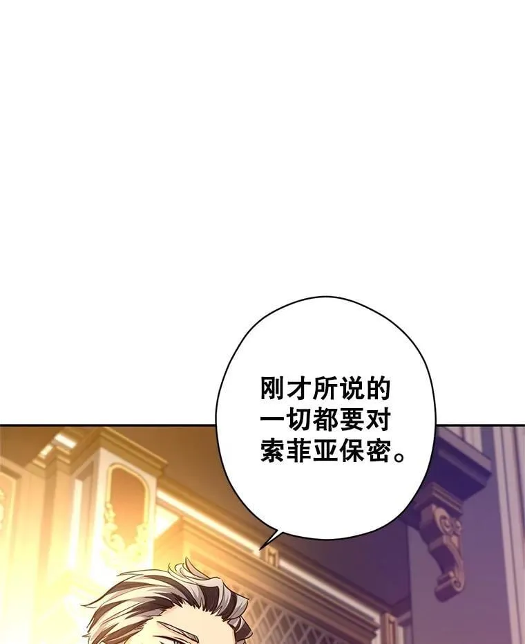 114.真相85