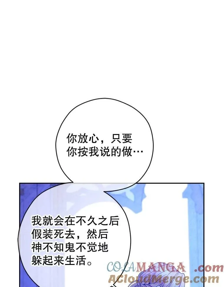 112.欠债28