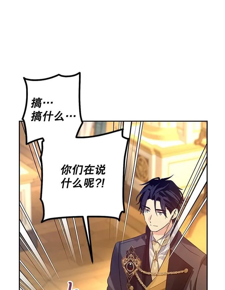 115.以爱为名62