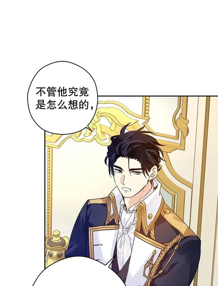 116.尘埃落定71