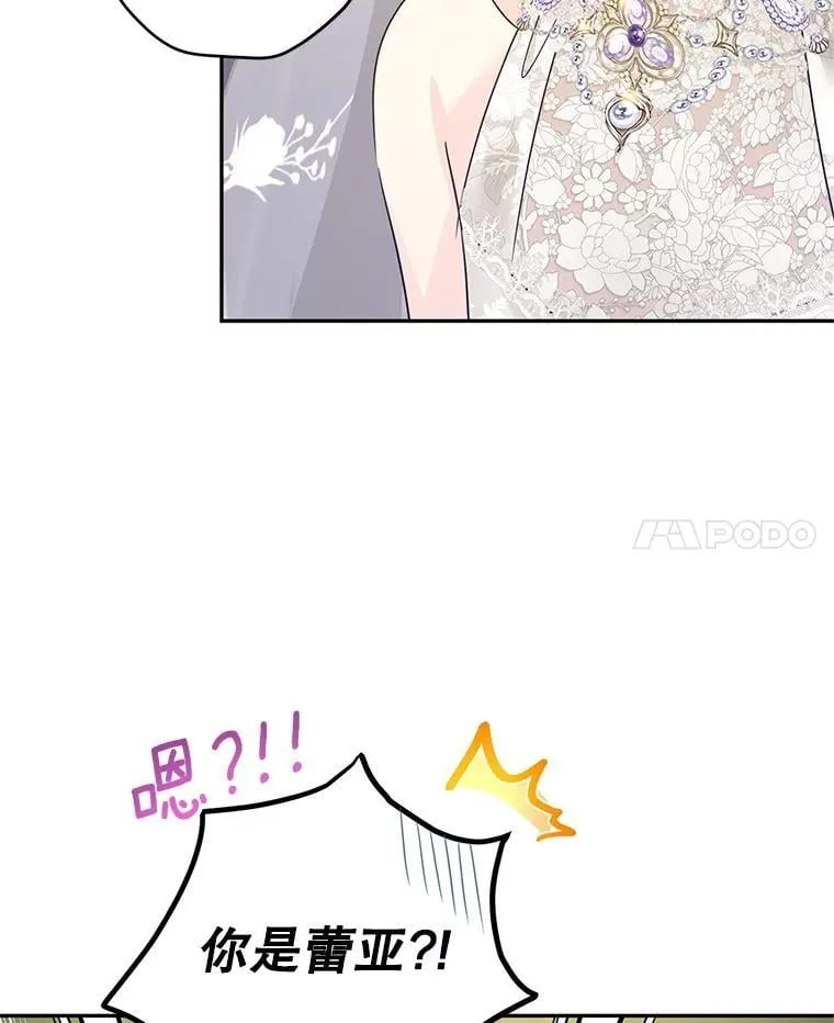 119.婚礼13