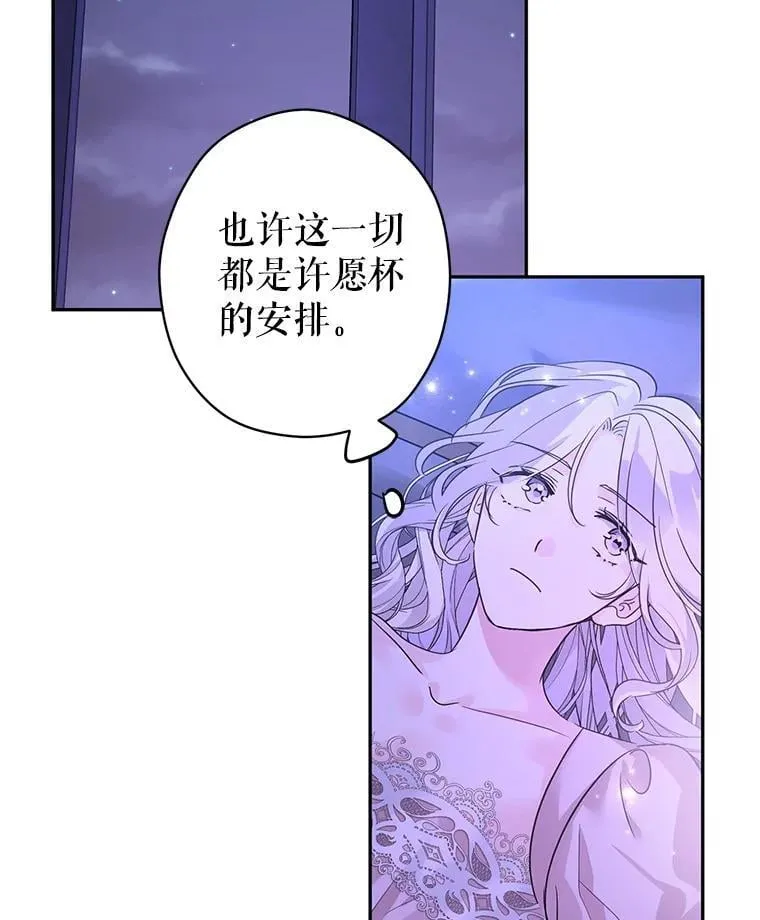 118.王女的遗物93