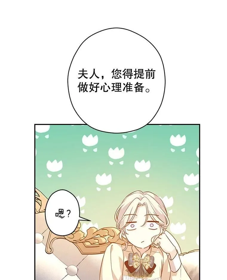 117.筹备婚礼55