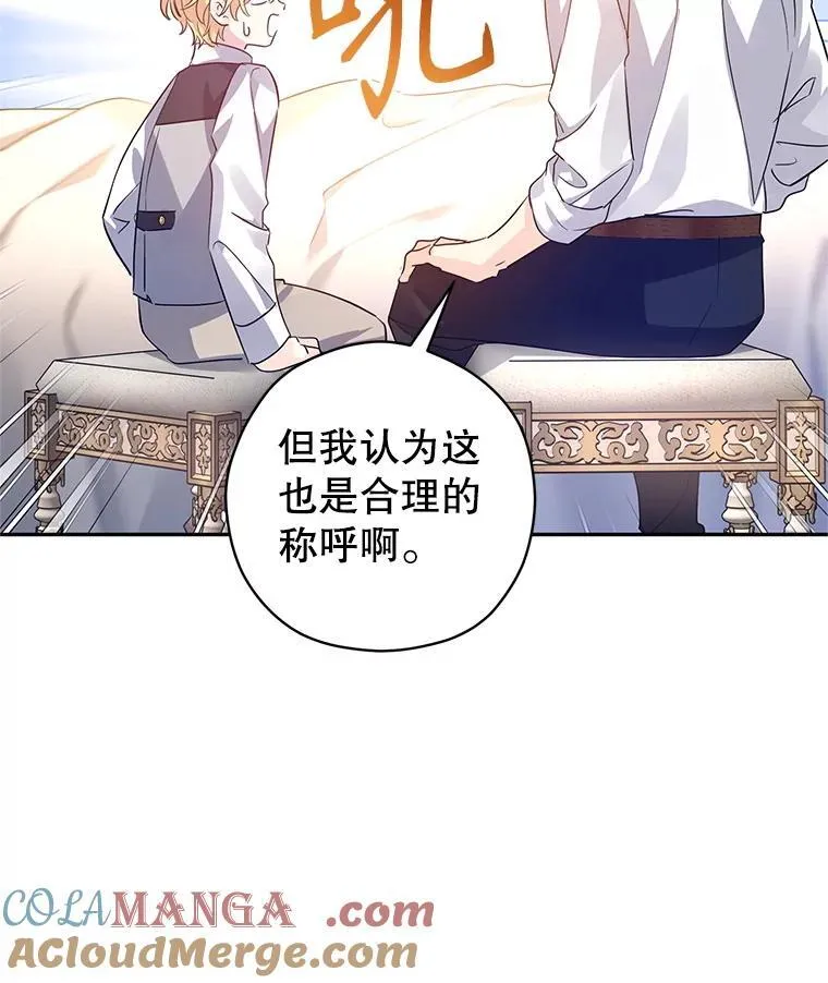 110.漫长故事80