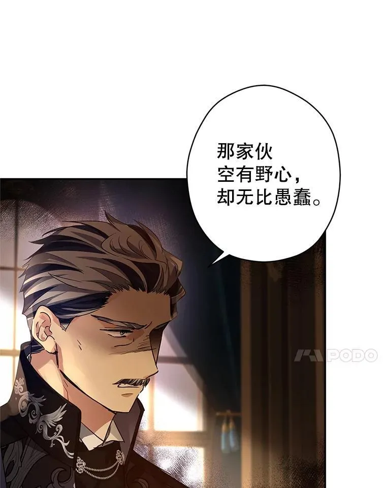 114.真相6