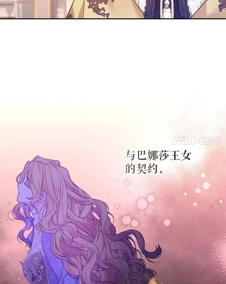 115.以爱为名10
