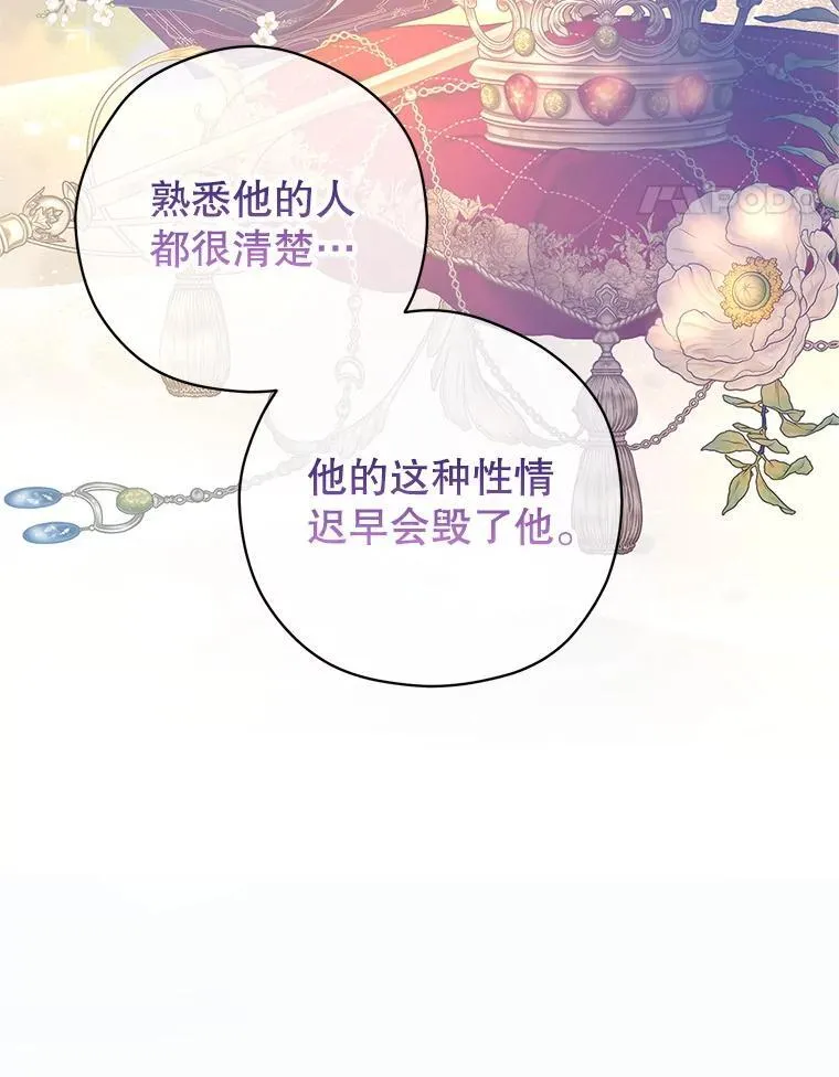 115.以爱为名34