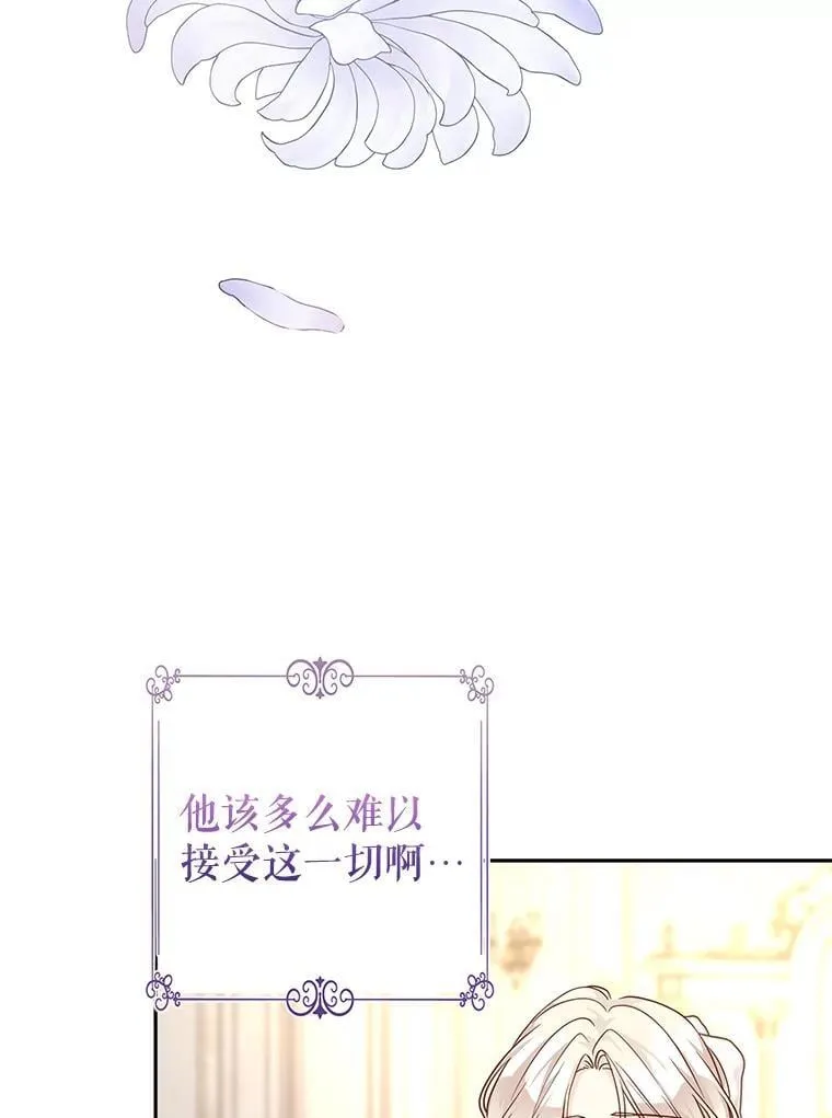 116.尘埃落定32