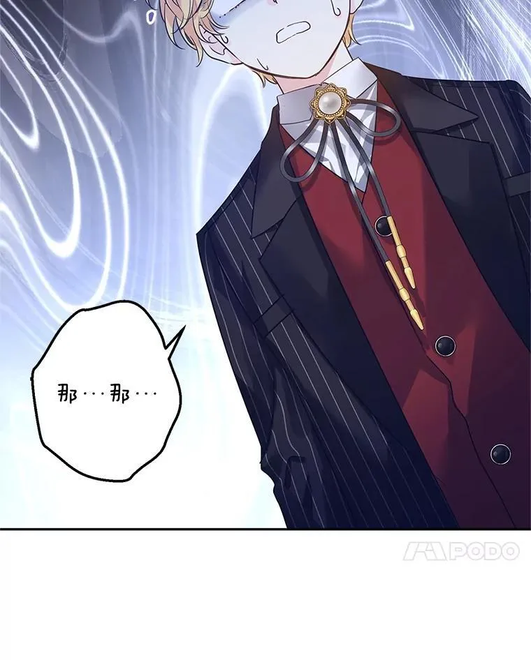 113.可怕的结论6
