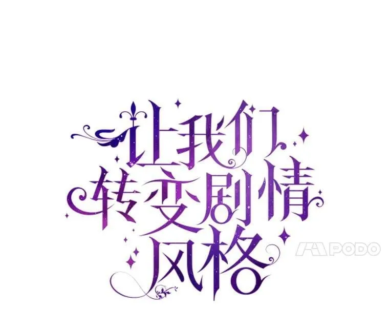 117.筹备婚礼17