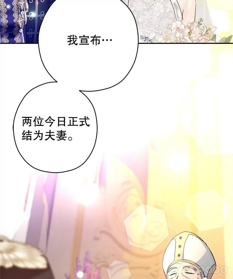 119.婚礼48