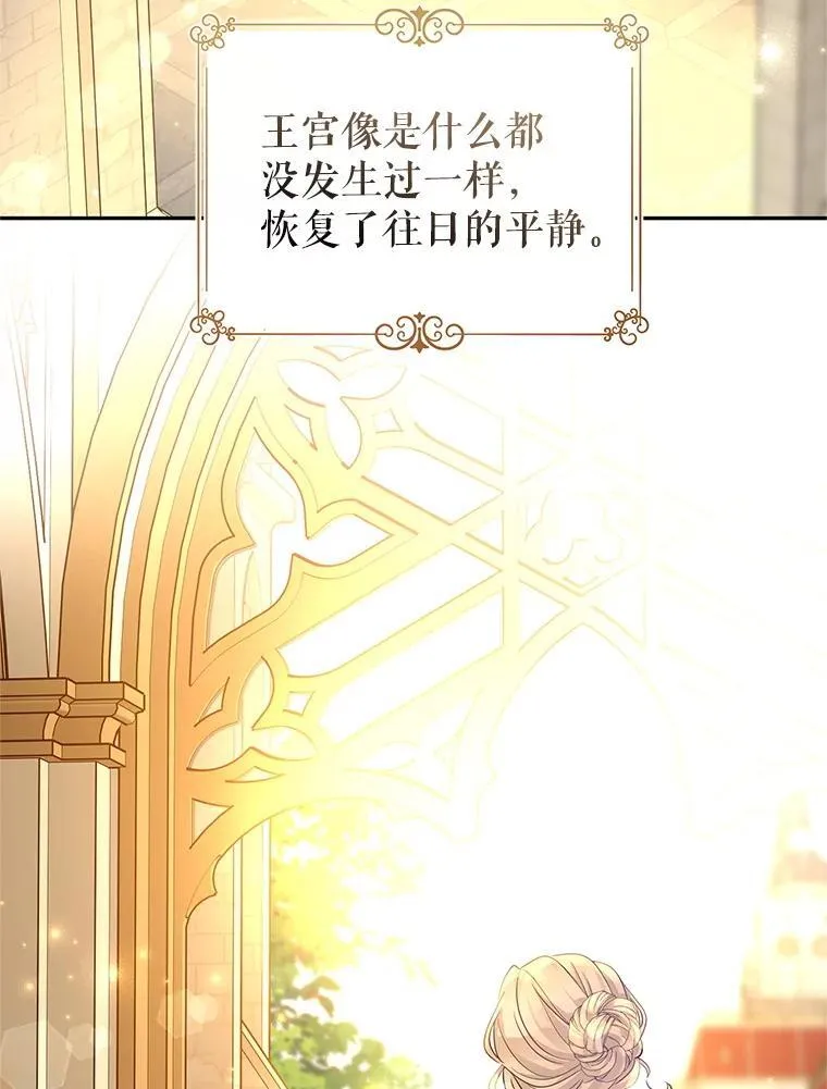 116.尘埃落定124