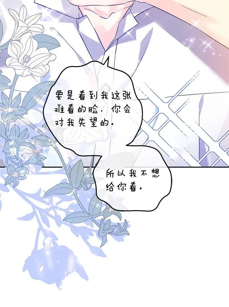 109.哭了三天三夜38