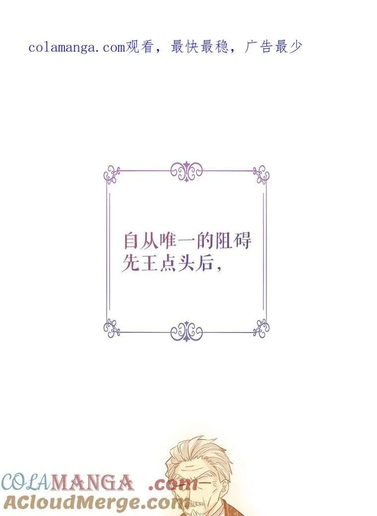 117.筹备婚礼0