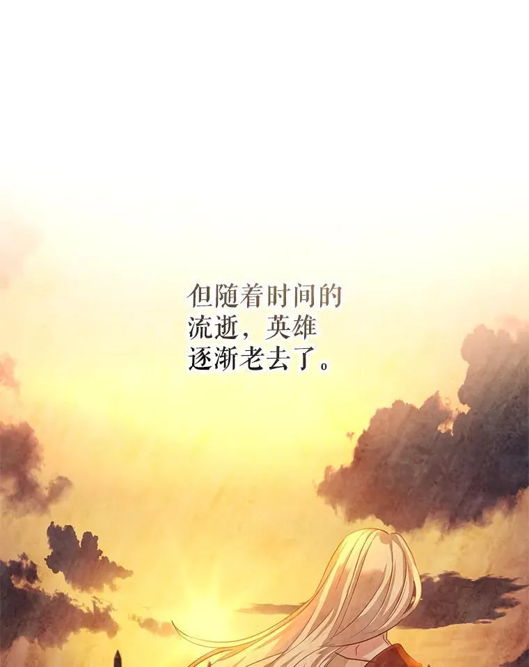 113.可怕的结论23