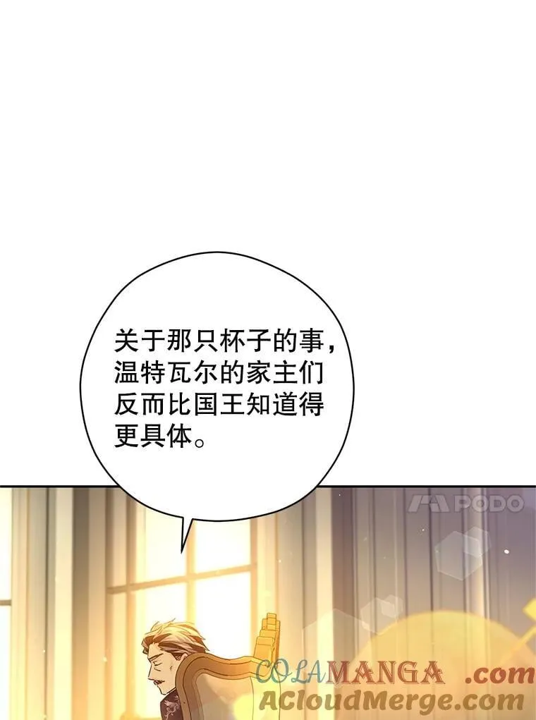113.可怕的结论64
