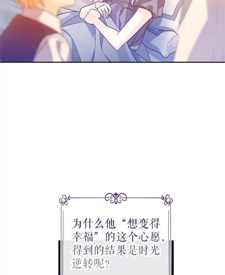 110.漫长故事101