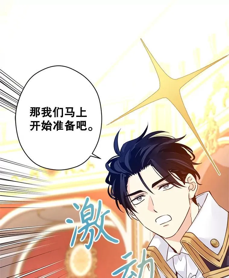 116.尘埃落定56