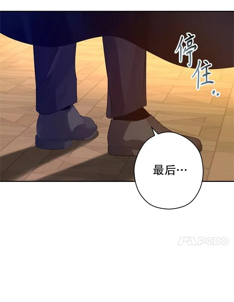 114.真相100