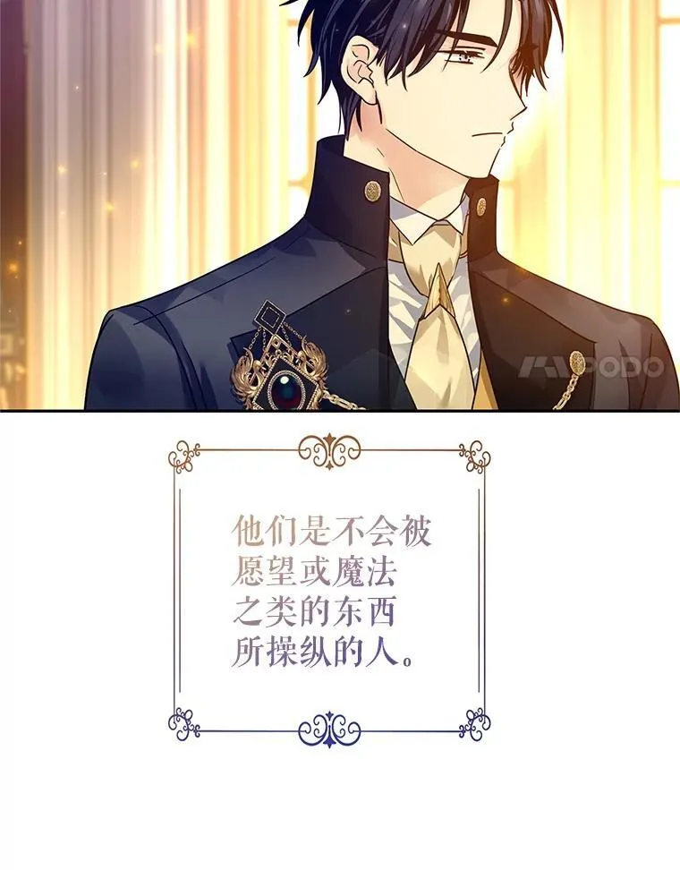 113.可怕的结论54