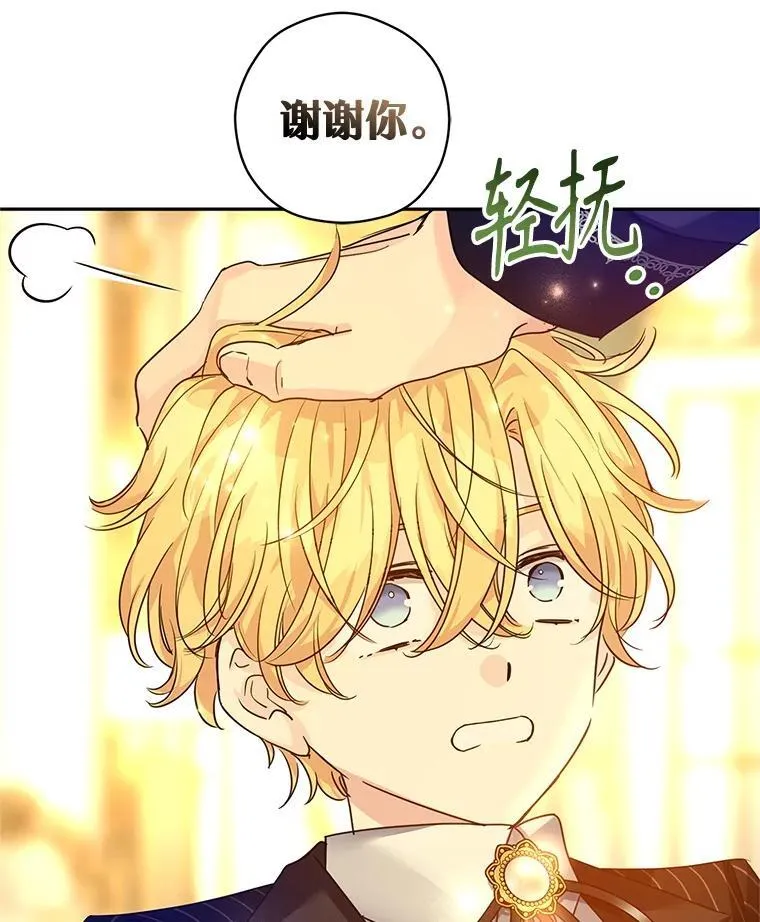 114.真相109