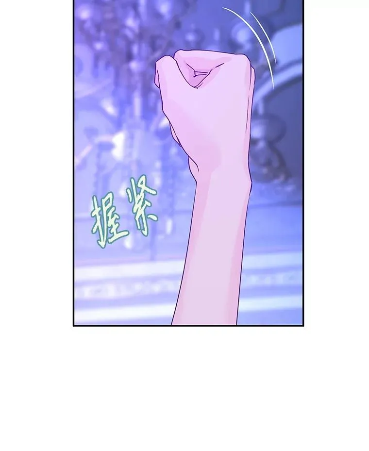 118.王女的遗物104