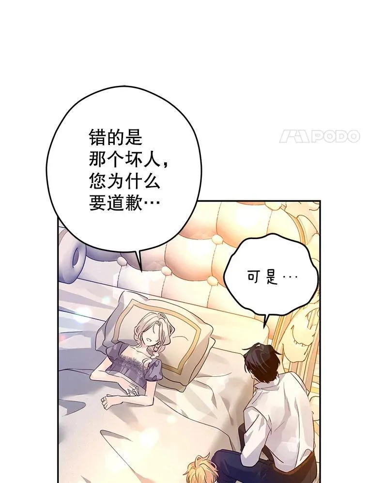109.哭了三天三夜43
