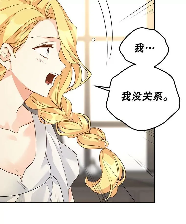 116.尘埃落定91