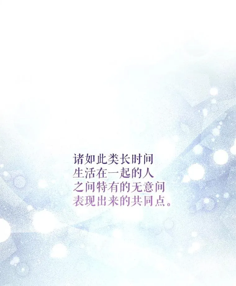 115.以爱为名77