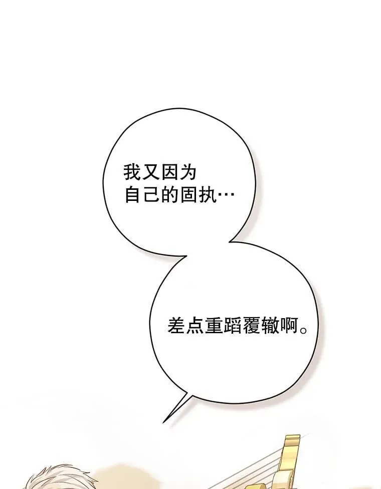 116.尘埃落定14