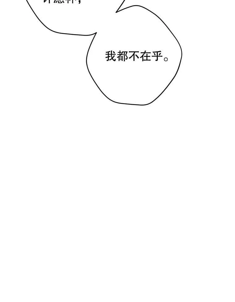 114.真相11