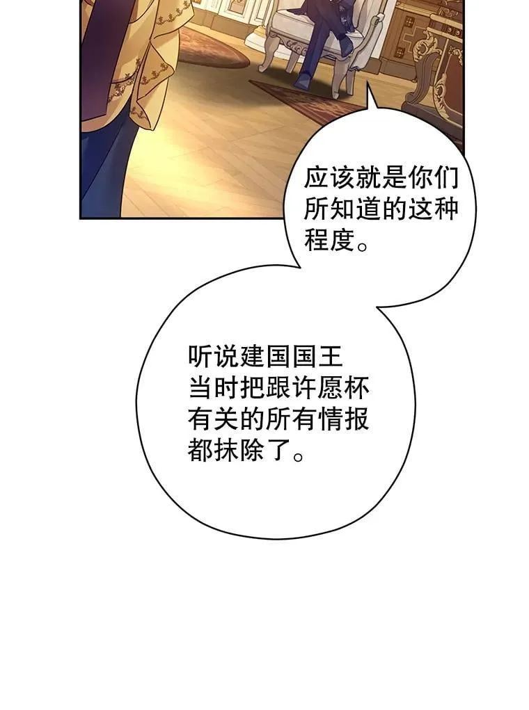 113.可怕的结论63