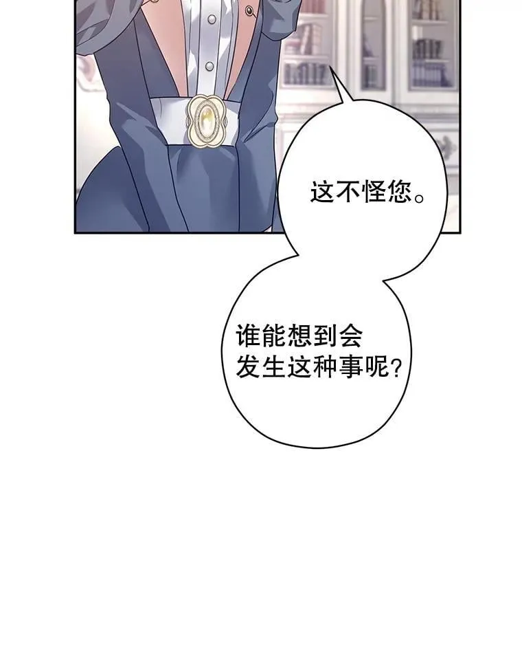 116.尘埃落定11