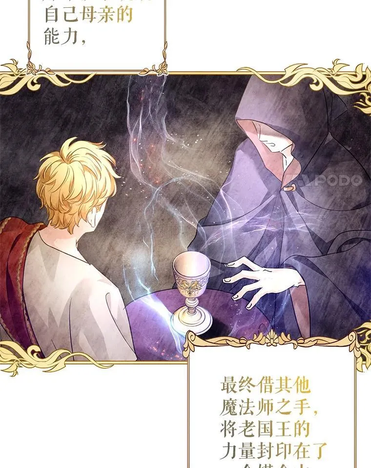 113.可怕的结论27