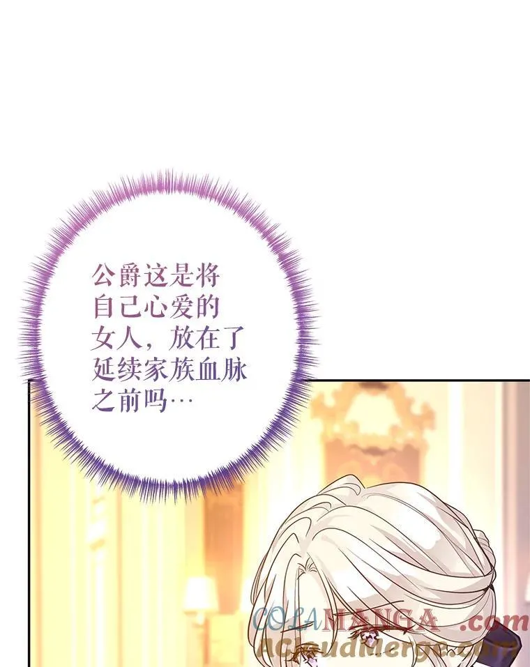 112.欠债56