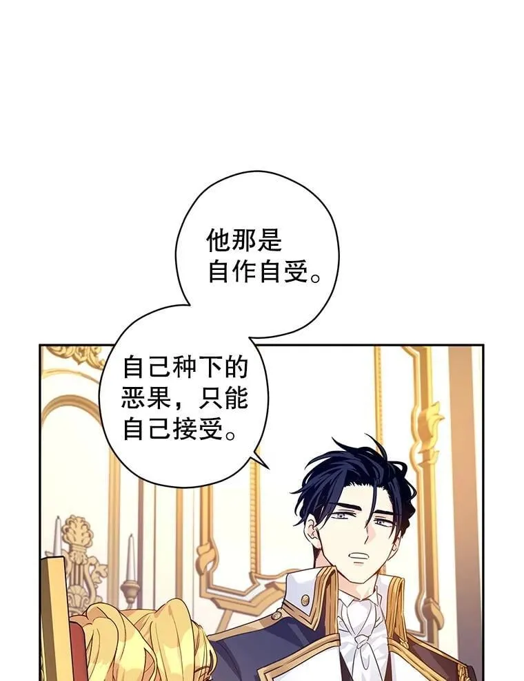 116.尘埃落定66