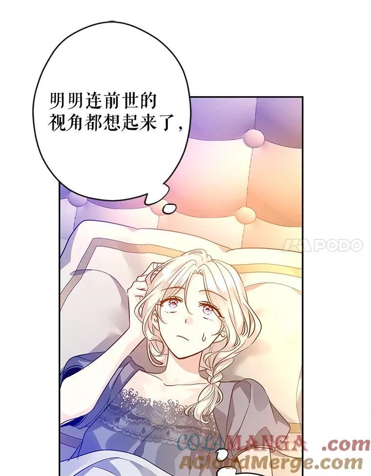 110.漫长故事92