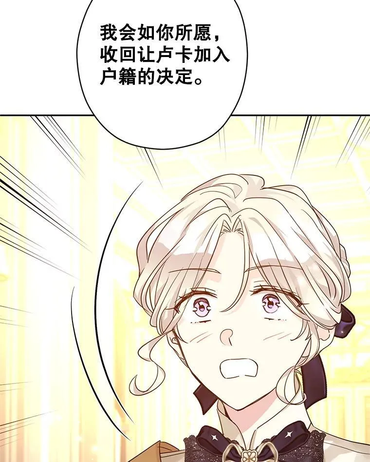 114.真相82