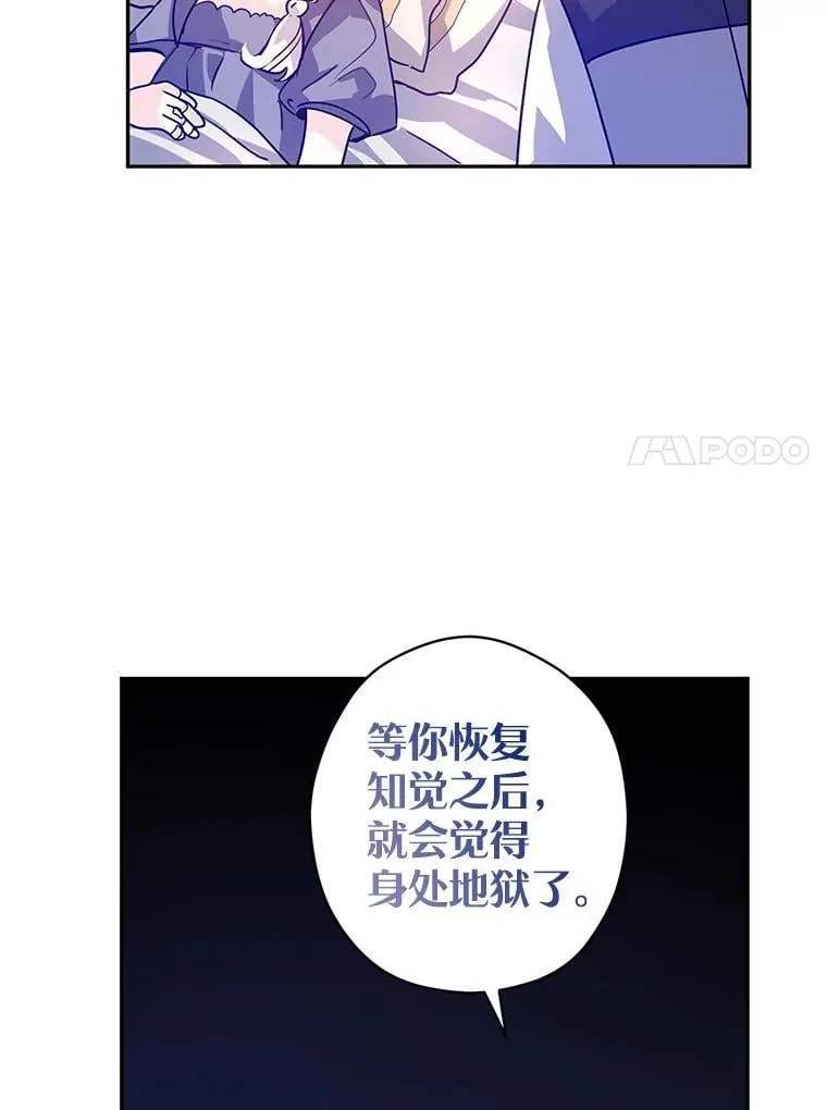 109.哭了三天三夜17