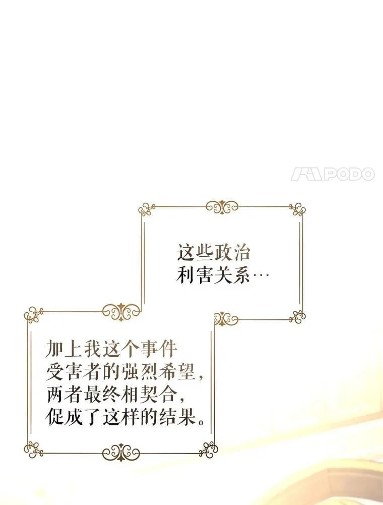 116.尘埃落定119