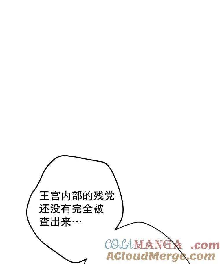 109.哭了三天三夜60
